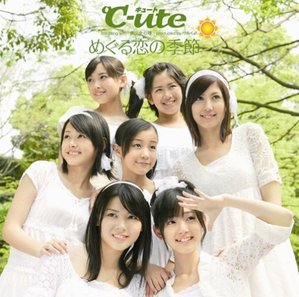 [중고] C-Ute(큐트) / めぐる&amp;#24651;の季節 (Single/CD+DVD/일본수입/epce54801)