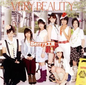 Berryz工房(베리즈코보) / Very Beauty (Single/CD+DVD/일본수입 A/미개봉/pckd50789)