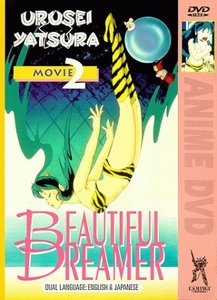 [중고] [DVD] Urusei Yatsura Movie 2 : Beautiful Dreamer (수입)