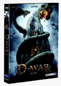 [중고] [DVD] D-War - 디워
