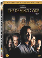 [중고] [DVD] The Da Vinci Code - 다빈치 코드 (2DVD/Digipack)