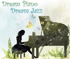 [중고] V.A. / Dream Piano Dream Jazz (3CD)