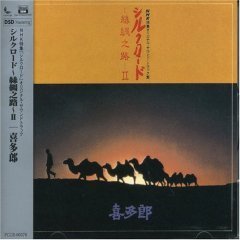[중고] [LP] Kitaro / Silk Road (2LP/수입)