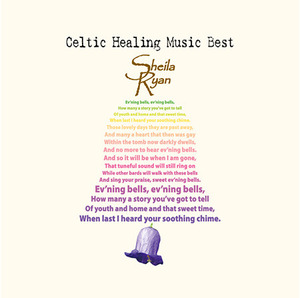 Sheila Ryan / Celtic Healing Music Best (Digipack/미개봉)