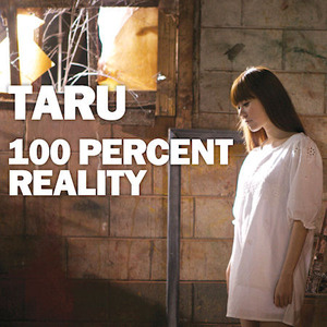 타루 (Taru) / 2집 100 Percent Reality (미개봉)