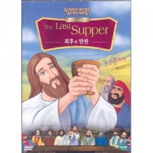 [중고] [DVD] Greatest Heroes Legends - the Last Supper 최후의 만찬