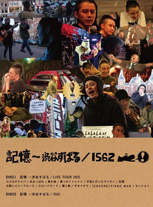 [중고] [DVD] &amp;#28171;谷すばる(Shibutani Subaru) / 記憶 ~&amp;#28171;谷すばる/1562 (일본수입/2DVD/Digipack/jaba52275228)