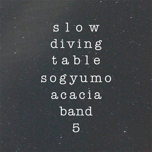 [중고] 소규모 아카시아 밴드 / 5집 Slow Diving Table