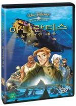 [중고] [DVD] Atlantis - 아틀란티스 : 잃어버린 제국