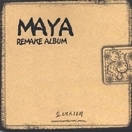 [중고] 마야 (Maya) / 소녀시대: Remake Album (싸인)