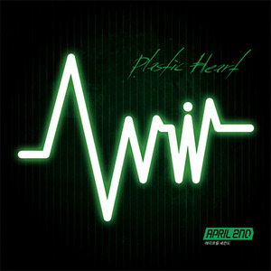 [중고] 에이프릴 세컨드 (April 2nd) / Plastic Heart