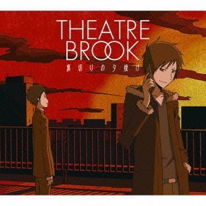 [중고] Theatre Brook / Uragiri No Yuyake (CD+DVD Limited Pressing/일본수입/escl33789)