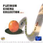 [중고] V.A. / Platinum Cinema Collection (2CD)