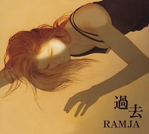 [중고] Ramja / 過去 (일본수입/Single/Digipack/홍보용/tkca72821)