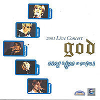 [VCD] 지오디 (god) / 2001 Live Concert: 다섯 남자 이야기 (2VCD/미개봉)