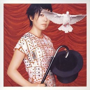 [중고] Aiha Higurashi / ユメミタイ (일본수입/Single/홍보용/kscl754)