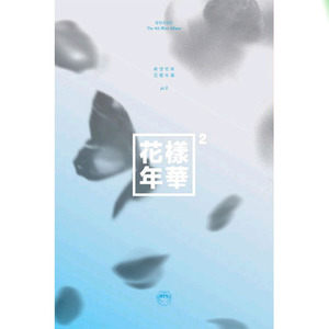 [중고] 방탄소년단 (BTS) / 화양연화 Pt.2 (Blue Ver)