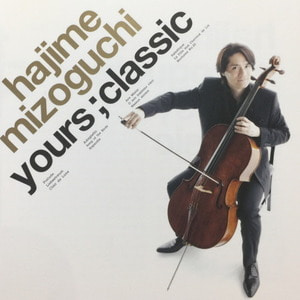 [중고] Hajime Mizoguchi (하지메 미조구치) / Yours; Classic (cnlr0901)