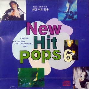 V.A. / The New Hit Pops 6 (미개봉)