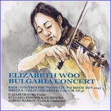 [중고] 우예주 (Elizabeth Woo) / Bulgaria Concert (홍보용/mook012)
