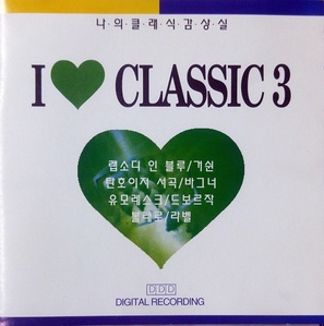 [중고] V.A. / I ♥ Classic 3 (ixcd0012)