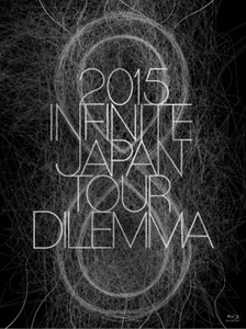 [중고] [DVD] 인피니트 (Infinite) / 2015 INFINITE JAPAN TOUR DILEMMA (일본수입/DVD+Blu-ray)