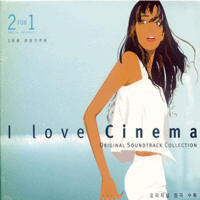[중고] V.A. / I Love Cinema (2CD/아웃케이스없음)