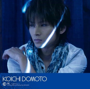 [중고] Koichi Domoto (堂本光一, 도모토 코이치) / 妖～あやかし～(일본수입/Single/jecn0200)