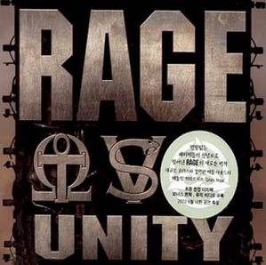 [중고] Rage / Unity (Digipack/홍보용)