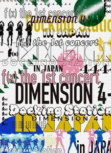 [DVD] 에프엑스 (f(x)) / f(x) the 1st concert Dimension 4 - Docking Station in Japan (2DVD/일본수입/미개봉/avbk793334)