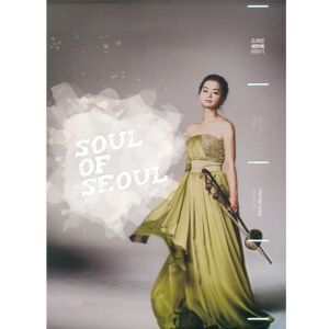 [중고] 조혜령 / 세번째 이야기 Soul Of Seoul (Digipack)