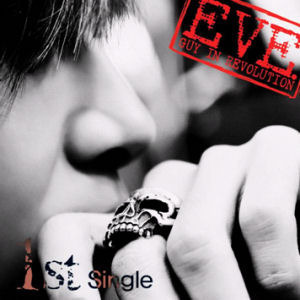 [중고] 이브 (Eve) / Guy In Revolution (Single)