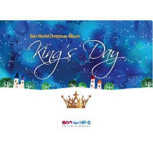 [중고] V.A. / Bon World Christmas album-king&#039;s day (Digipack)