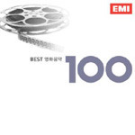 [중고] V.A. / Best 영화음악 100 (6CD)