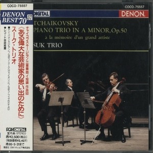 Suk Trio / Tchaikovsky : Piano Trion in A minor, Op.50 (미개봉/일본수입/coco75557)
