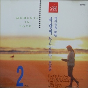 [중고] V.A. / 연인들을 위한 사랑의 무드 음악 모음 vol.2 - Love Mood Sound vol.2