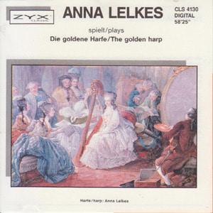 [중고] Anna Lelkes / The Golden Harp (cls4130)