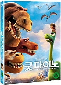 [중고] [DVD] The Good Dinosaur - 굿 다이노