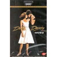 [중고] [DVD] Dirty Dancing- 더티 댄싱