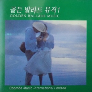 [중고] V.A. / 골든 발라드 뮤직 1 - Golden Ballade Music