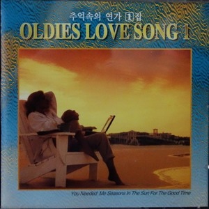 [중고] V.A. / Oldies Love Song 1