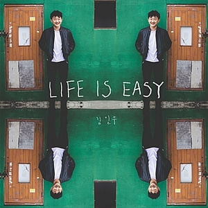 [중고] 김일두 / Life Is Easy