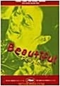 [DVD] Beautiful People - 아름다운 사람들 (미개봉)