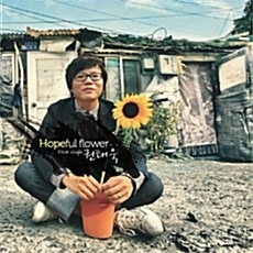 [중고] 권태욱 / Hopeful Flower (Single)