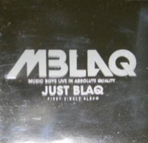 엠블랙 (M-Blaq) / Just Blaq (홍보용/주얼케이스)