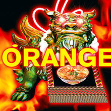 [중고] Orange Range (오렌지 레인지) / Best Album - Orange (일본수입/srcl6602)