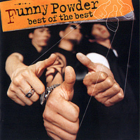 퍼니 파우더 (Funny Powder) / Best Of The Best (난장/미개봉)