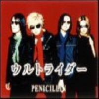 [중고] Penicillin (페니실린) / ウルトライダ- (일본수입/Single/홍보용/amcm4474)