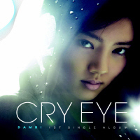 [중고] 손담비 / Cry Eye (1st Single/Digipack/홍보용)