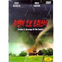 [DVD] 리벤지 오브 트위스터 - Twister 2 : Revenge of the Twister (미개봉)